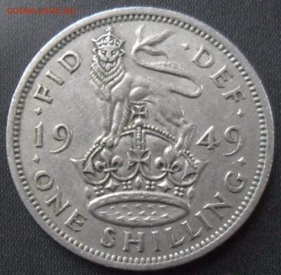 1 шиллинг 1949, Британия до 08.01.15..22.00 Мск - SAM_9525.JPG