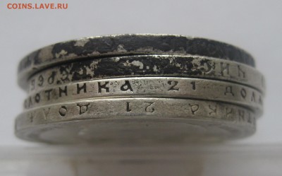 4 рубля Николай 2, 2шт -1897  2 шт -1898 - g3
