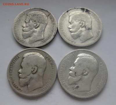 4 рубля Николай 2, 2шт -1897  2 шт -1898 - 22