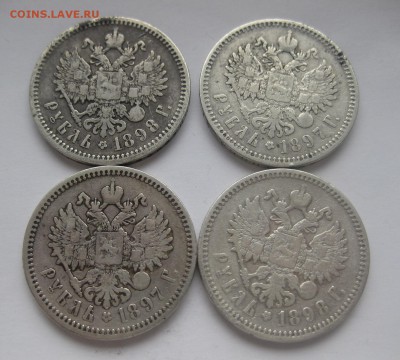 4 рубля Николай 2, 2шт -1897  2 шт -1898 - 11
