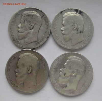 4 рубля Николай 2, 2шт -1897  2 шт -1898 - 2