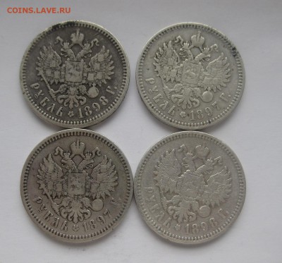 4 рубля Николай 2, 2шт -1897  2 шт -1898 - 1