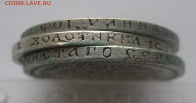 3 штуки 50 копеек Николай 2, 2шт -1897 1 шт -1899 - g2
