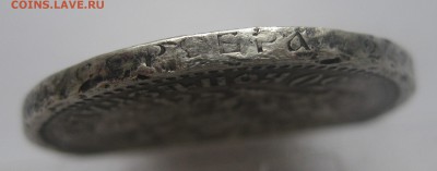 50 копеек 1901 АР - g2