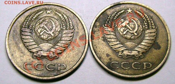 3 коп.1980 с ав.20 коп.1973? - IMG_0016.JPG