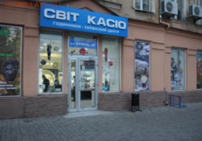 Ну а теперь про Украину - стой и думай