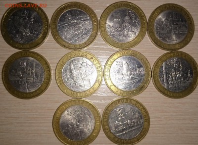 10руб.ДГР,10шт. - DSC_0152.JPG