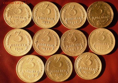 Лот советских монет(15штук) окончание 7.01.15 в22.00по мск - PC240115.JPG