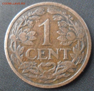 1 цент 1915, Нидерланды до 08.01.15..22.00 Мск - SAM_9527.JPG