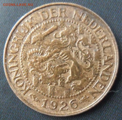 1 цент 1926, Нидерланды до 08.01.15..22.00 Мск - SAM_9530.JPG