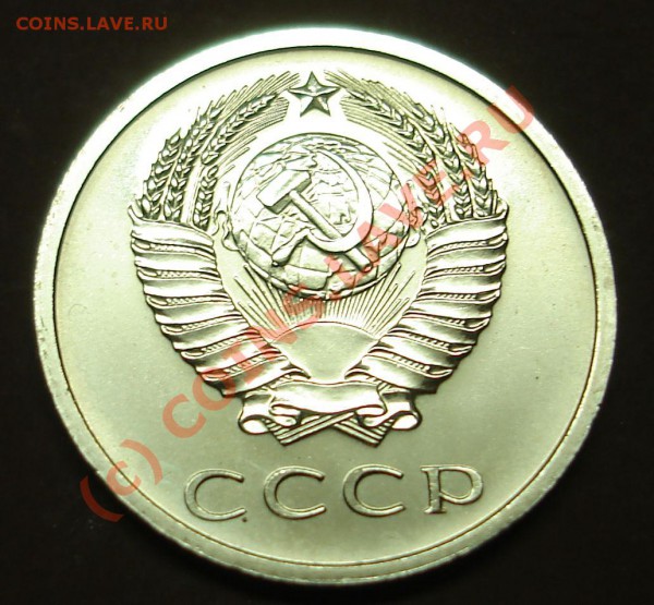 20 копеек 1972г.Наборная.До 17 мая 2010г.22-01 по МСК - DSC02744.JPG