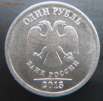 1 рубль 2013 года лист касается канта - SAM_0523.JPG