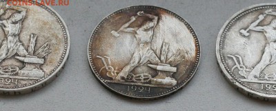 50 копеек 1924 года- брак? подделка тех лет? рукоблудие? - 55