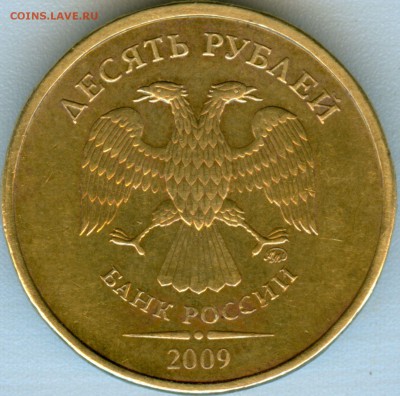 10р.2009г.ммд. помощь в определении шт. - scan 3