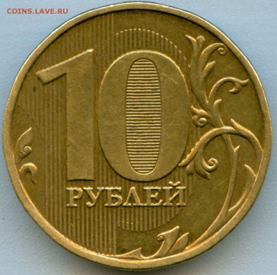10р.2009г.ммд. помощь в определении шт. - scan 2