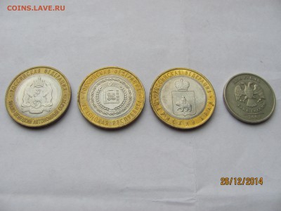 5 РУБ 70 ЛЕТ ПОБЕДЫ, СОЧИ, БИМЕТАЛЛ - ДЁШЕВО - IMG_6800