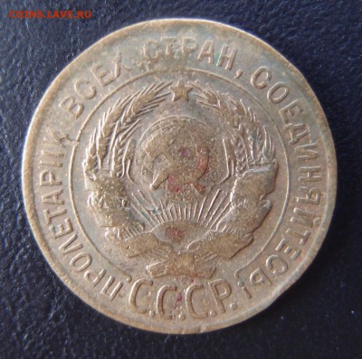 3 копейки 1930 перепутка до 07,01 в 22,10 МСК - 3к 30пер 2 .JPG