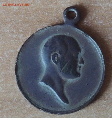 Медаль"В память100-летия войны1812 г."до10.01.15г.23:00(мск) - DSCN8947.JPG