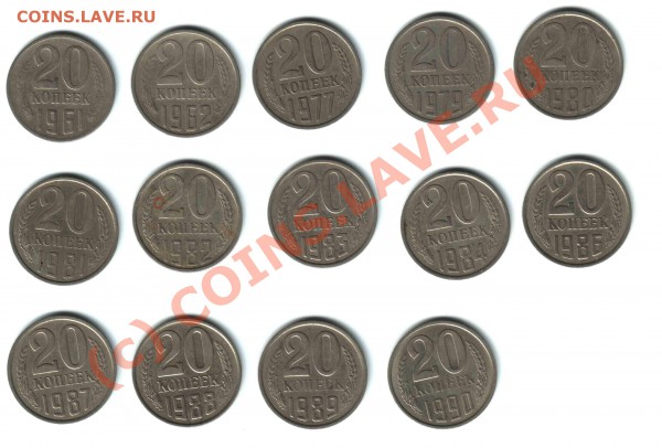 20-копеечники - Без имени-1