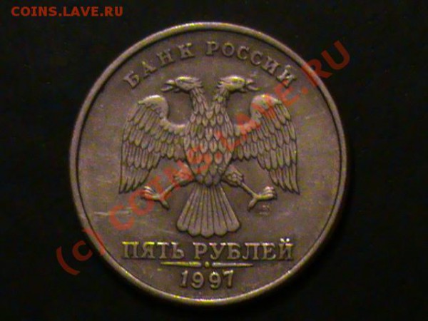 5p1997спмд - DSC00047.JPG
