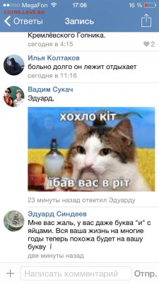 делает - прямо сейчас !!! - image