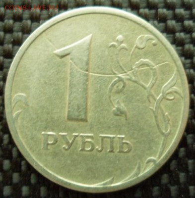 1р 1997 полный раскол+ соликамск раскол - SAM_3864.JPG
