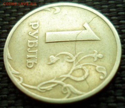 1р 1997 полный раскол+ соликамск раскол - SAM_3867.JPG