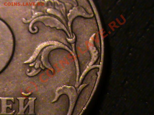 5p1997спмд - DSC00043.JPG