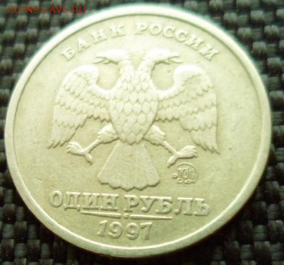 1р 1997 полный раскол+ соликамск раскол - SAM_3871.JPG