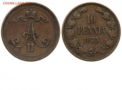 10 пенни 1875 (весьма редкая) - 10 пенни 1875 - коллекция