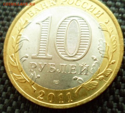 1р 1997 полный раскол+ соликамск раскол - SAM_3872.JPG