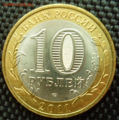 1р 1997 полный раскол+ соликамск раскол - SAM_3873.JPG