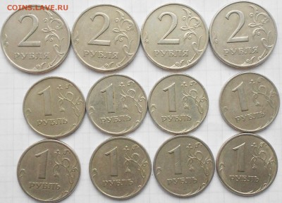 1999 ммд. 1-10-50 коп и 1-2 рубля. до 08.01.15 - ooo 011.JPG