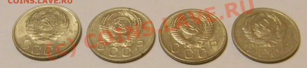 --20 копеек 1936,1941, 1952,1954г. Приятные до 18.05.22:00-- - DSCN0215