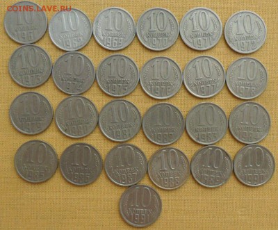 Погодовка 10 коп 1961,62,69-91М.Из обр. - SAM_3955.JPG