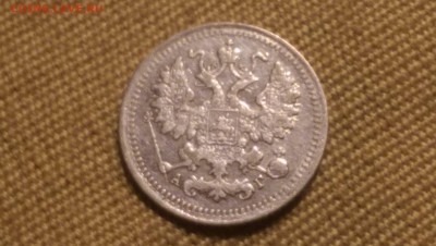 5 копеек 1898 года 09.01.15- 22-00 Время Московское - IMAG1315