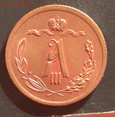 2 копейки 1883 СПб А III штемпельная UNC - image