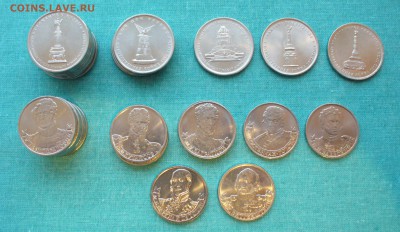 2 и 5 рублей "Война 1812г.", до 7.01.15г. 22-00 мск. - P1110789.JPG