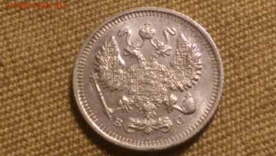 10 копеек 1914 года 09.01.15- 22-00 Время Московское - IMAG1334