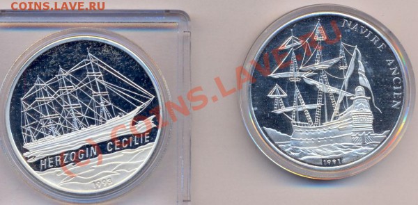 серебро, Конго 1000 и 500 Франков до 19.05.2010г. в 22.30МСК - кораблики-1