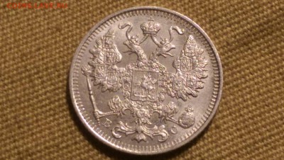15 копеек 1914 года Сохран!09.01.15- 22-00 Время Московское - IMAG1361