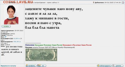 делает - прямо сейчас !!! - это очень жестоко.JPG