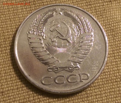 50 копеек 1961 года Сохран! Блеск!09.01.15- 22-00 Время Моск - IMAG1283