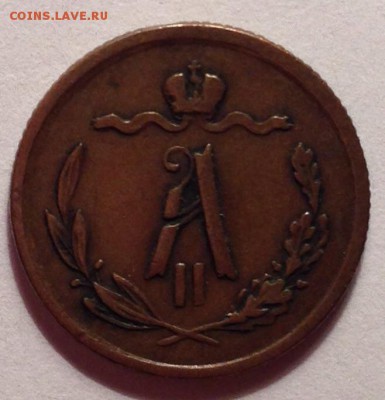 2 копейки 1883 СПб А III штемпельная UNC - image