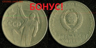 СССР 1 рубль 1985 "Ленин-115" с номинала до 22:00мск 6.01.14 - 50 коп