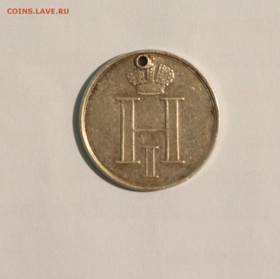 Коронационный жетон Николая I - 1 (1).JPG