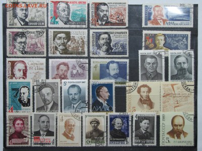 Марки без повторов (50шт) до 07 января 22:00 - IMG_0061.JPG