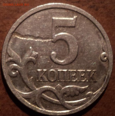 Браки монет - DSC08773-2