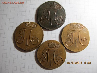 2 копейки КМ  4 монеты - лот2коп4монтеы