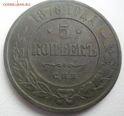 оценка 5к 1878 - SAM_1883.JPG